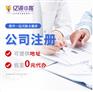 成都蒲江动物防疫许可证代办