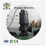 WQ耐腐蚀污水潜水泵产品优势