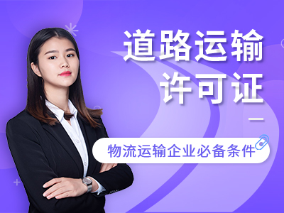 成都武侯区办理icp许可所需资料 代办