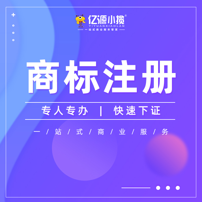 成都郫都区无地址注册营业执照 代办  营业执照注册