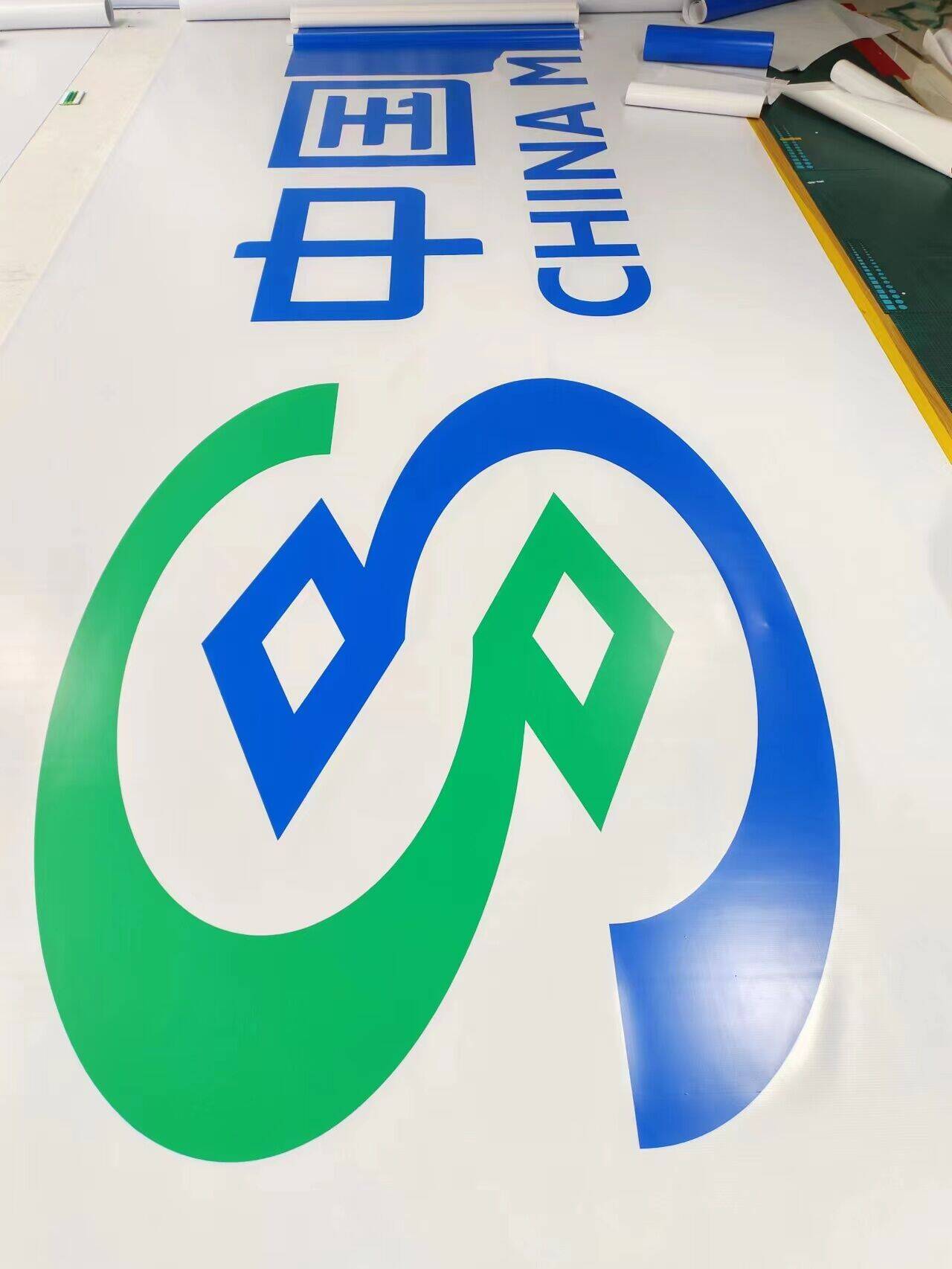 湖北民生银行灯箱招牌制作商  量大价优  民生银行门头灯箱  民生银行贴膜招牌  民生银行专色膜