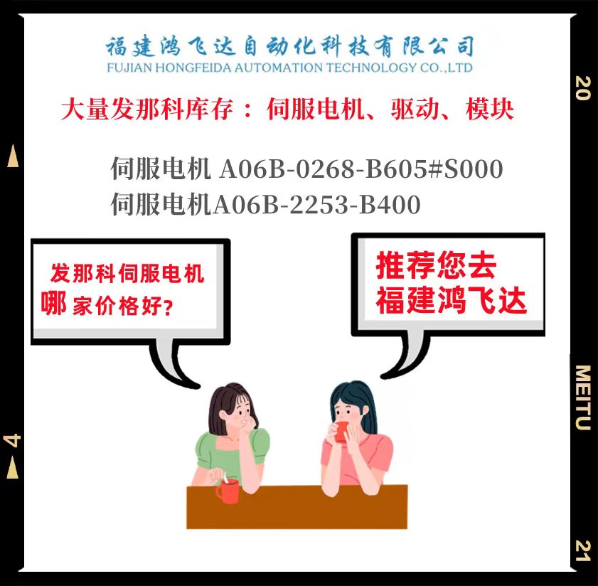 瑞士ABB苏黎世PHCBRC300桥控制器