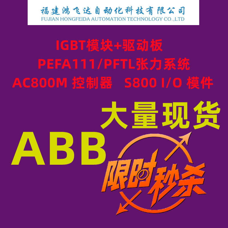 6225BZ10000  SC Backup Memory  变频器、电磁阀