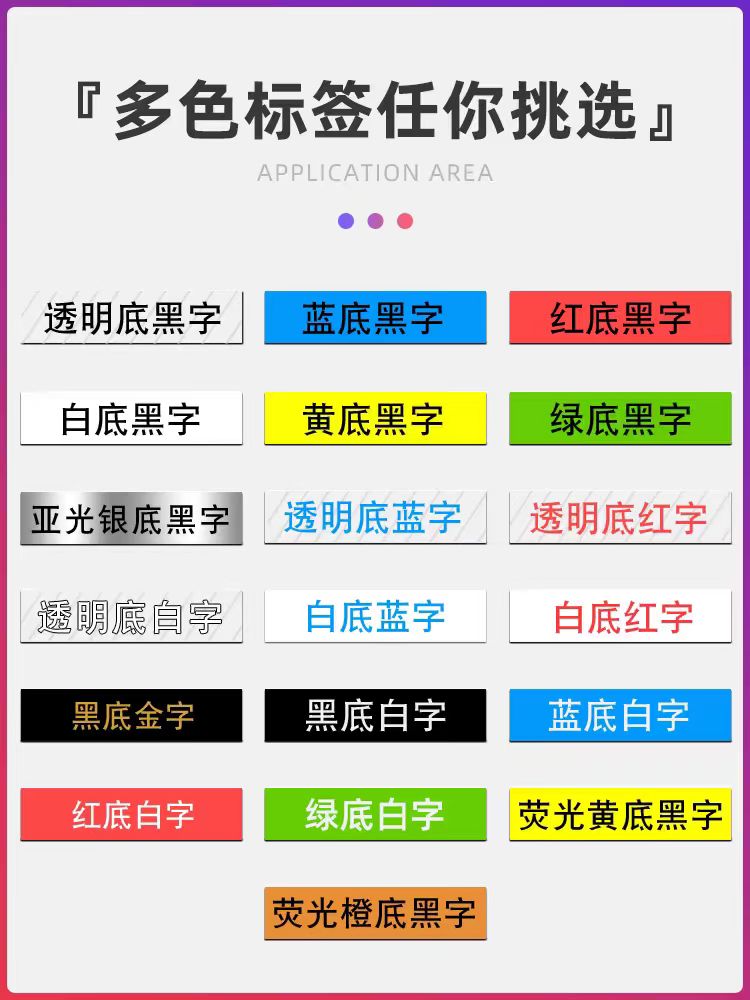 供应云南兄弟PT-D210不干胶便携式标签机厂家批发  兄弟不干胶标签机批发  昆明线缆标签机批发  云南兄弟标签机厂家