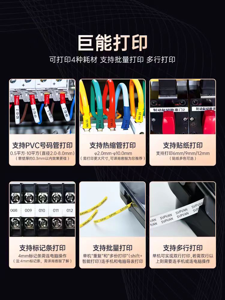 供应云南硕方TP60i/TP66i线号打码机厂家批发  云南硕方线号机  云南硕方打号机  昆明硕方打码机