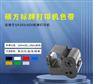 供应云南大理硕方标牌机SP-R1301B色带厂家批发