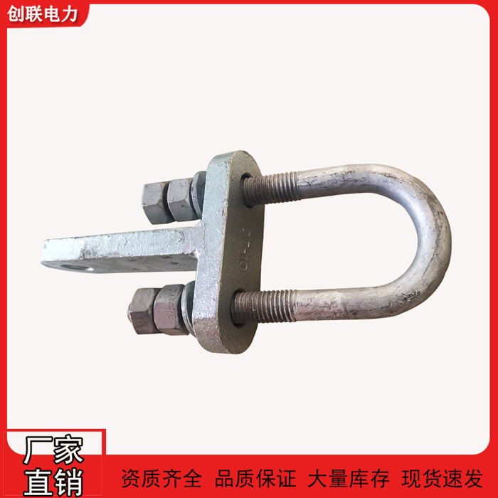 DT调整环  电力金具