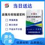 北京砼筑高强无收缩灌浆料 压浆料 设备基础二次灌浆材料