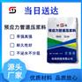包头砼筑高强无收缩灌浆料 压浆料 设备基础二次灌浆材料