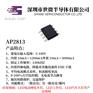 世微 AP5191 降压恒流LED车灯 12-80V 9V5