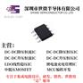 AP9234 9W升压恒流型 DCDC多串LED恒流驱动 2