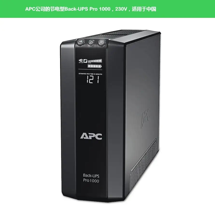 西安施耐德UPS电源SURT20KUXICH  西安施耐德电源
