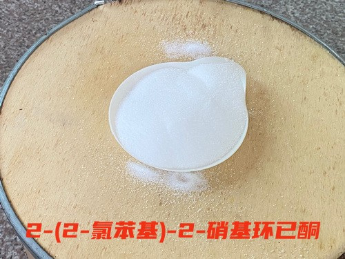 2-(2-氯苯基)-2-硝基环己酮