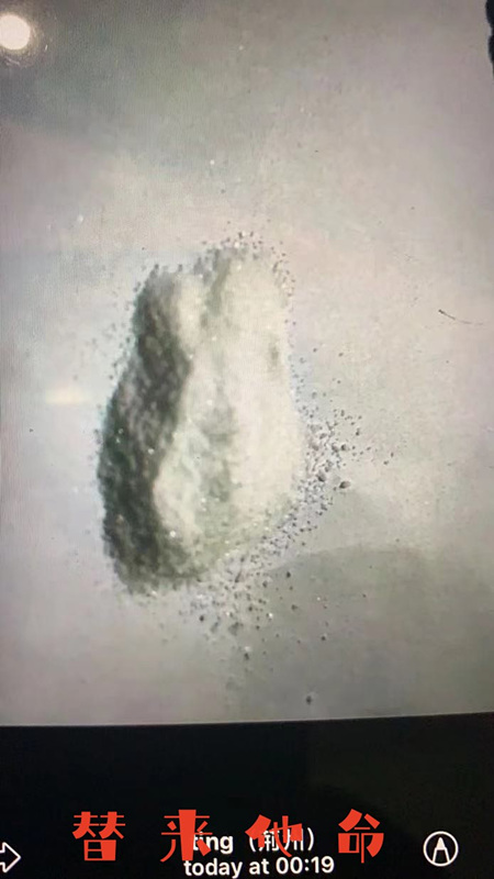 盐酸替来他明厂家直销