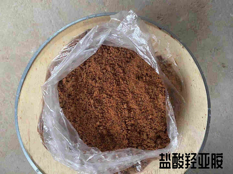 盐酸氢亚胺