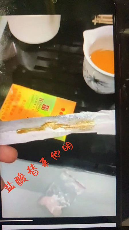 盐酸替来他明