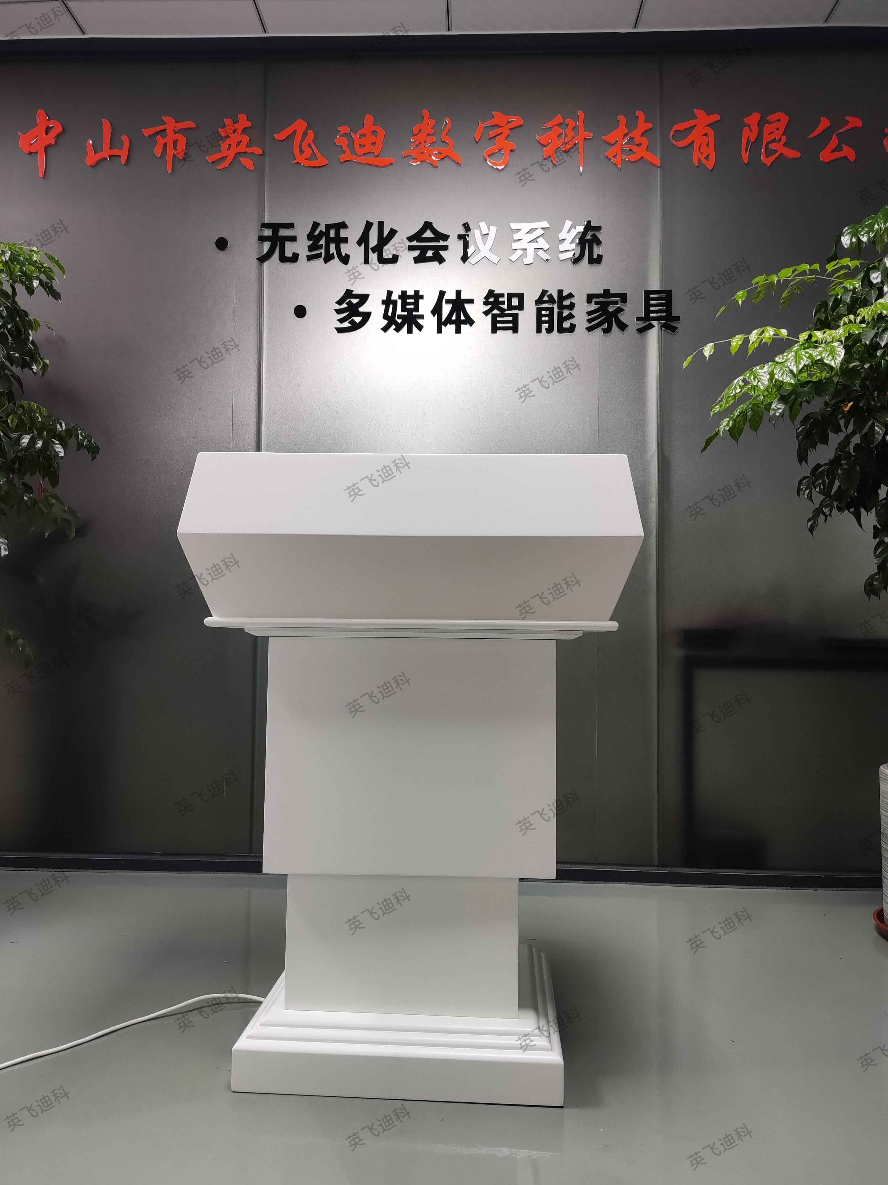 白色烤漆电动升降演讲台可摇控多媒体讲台  白色电动升降台  多媒体发言桌  多功能讲台