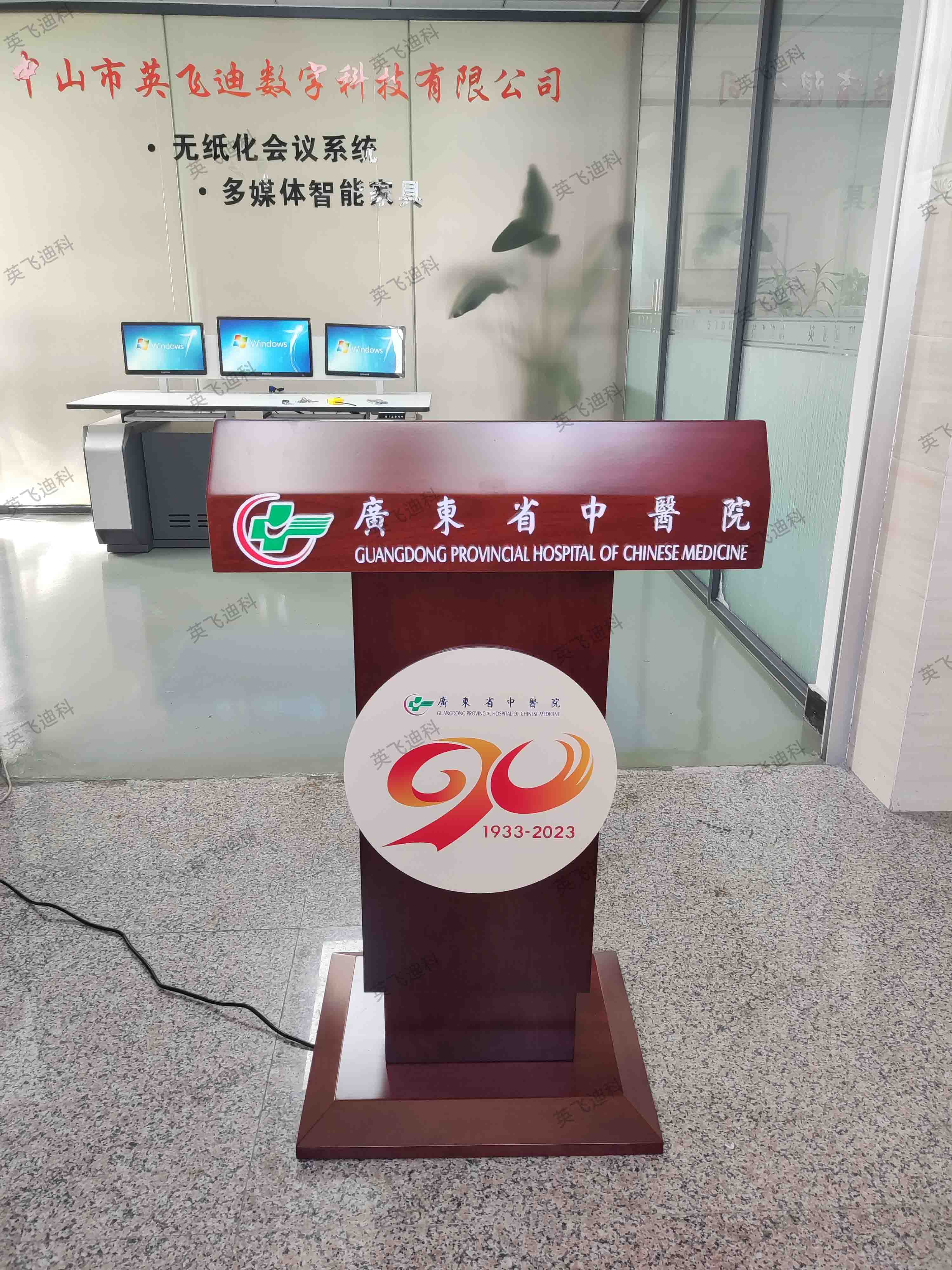 中医院电动升降演讲桌摇控多媒体讲台  中医院电动升降讲台  多媒体升降讲桌  可摇控主持桌
