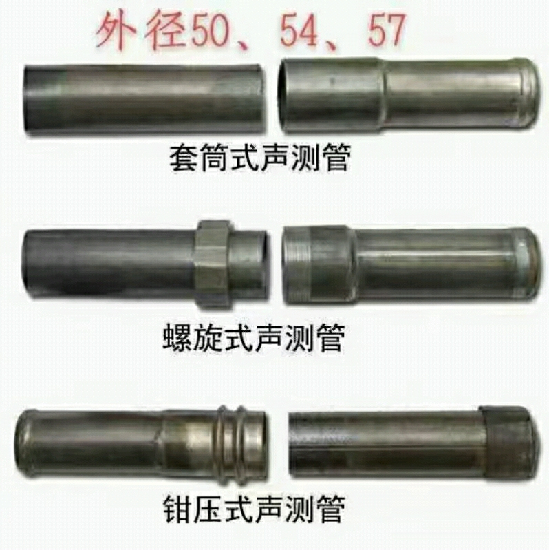 声测管 注浆管 管棚管 超前小导管 袖阀管 格构柱 钢锚管  广东声测管厂家  实体厂家  规格齐全
