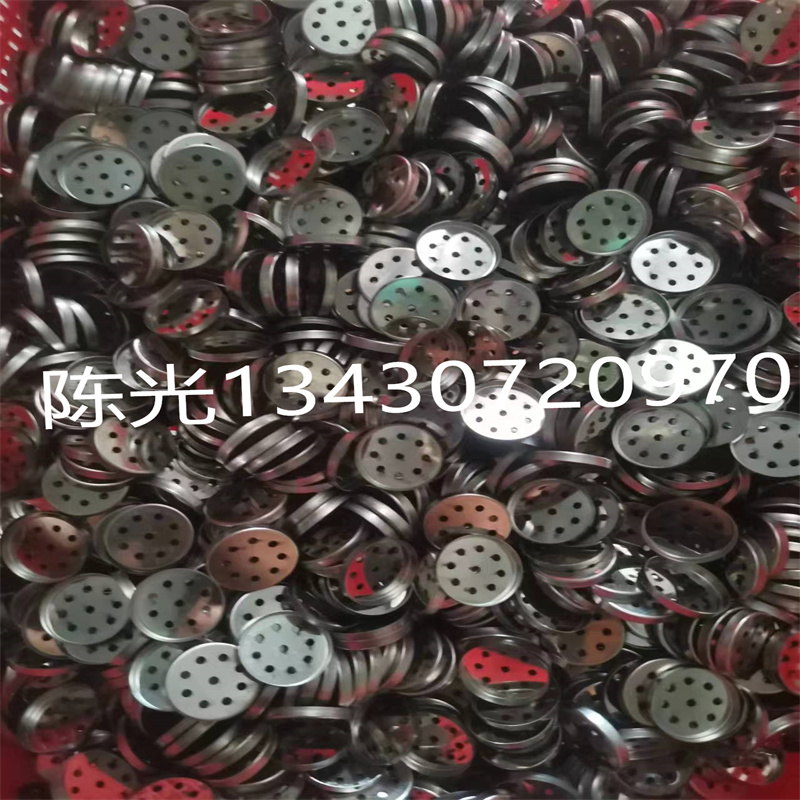 CR2430纽扣电池壳打孔，CR2430网状电池壳打孔  锂电池壳打孔加工  纽扣电池壳打孔加工