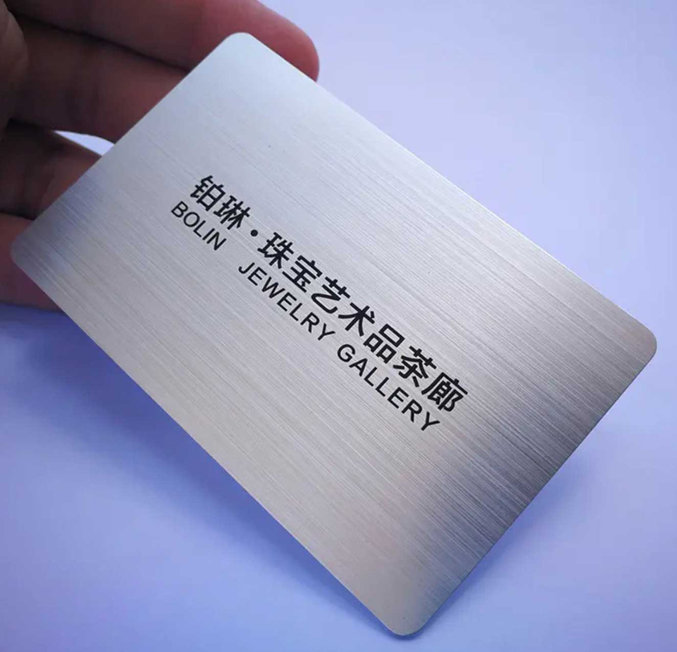 拉丝金卡制作工厂  拉丝银卡  玫瑰金卡