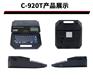 丽标C-920T大管打印线号机