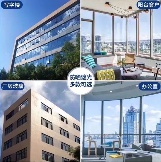 沧州厂房玻璃贴膜 幕墙玻璃贴膜 玻璃贴膜批发
