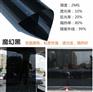 石家庄建筑玻璃贴膜批发防紫外线玻璃贴膜