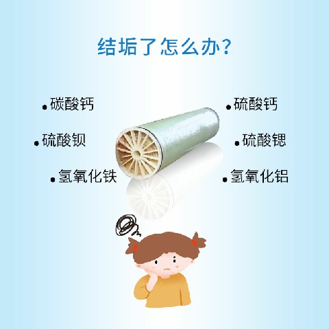 直供化工行业循环水系统反渗透阻垢分散剂