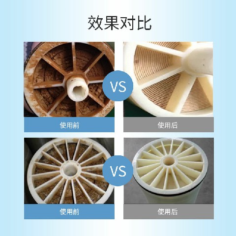 直供化工行业循环水系统反渗透阻垢分散剂