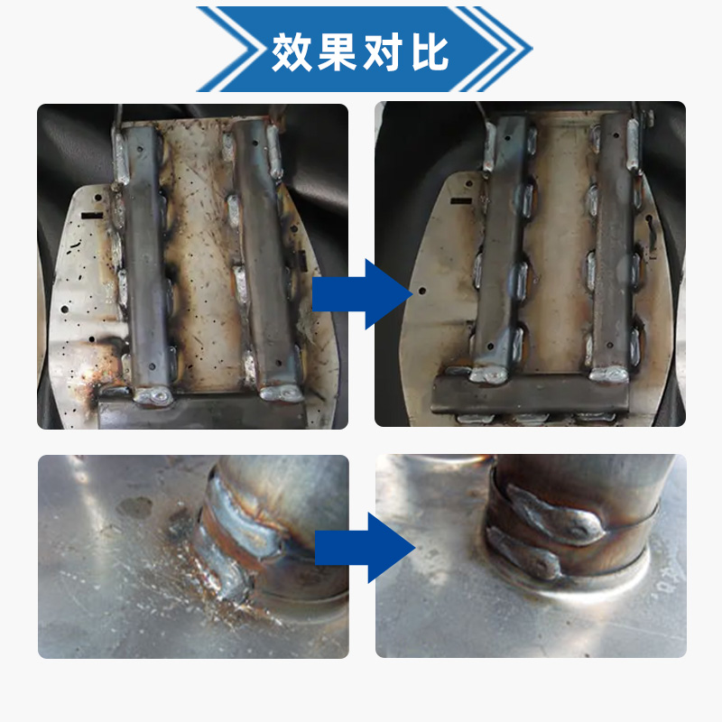 YT626焊接防飞溅剂清洗剂电焊二保焊隔离焊渣