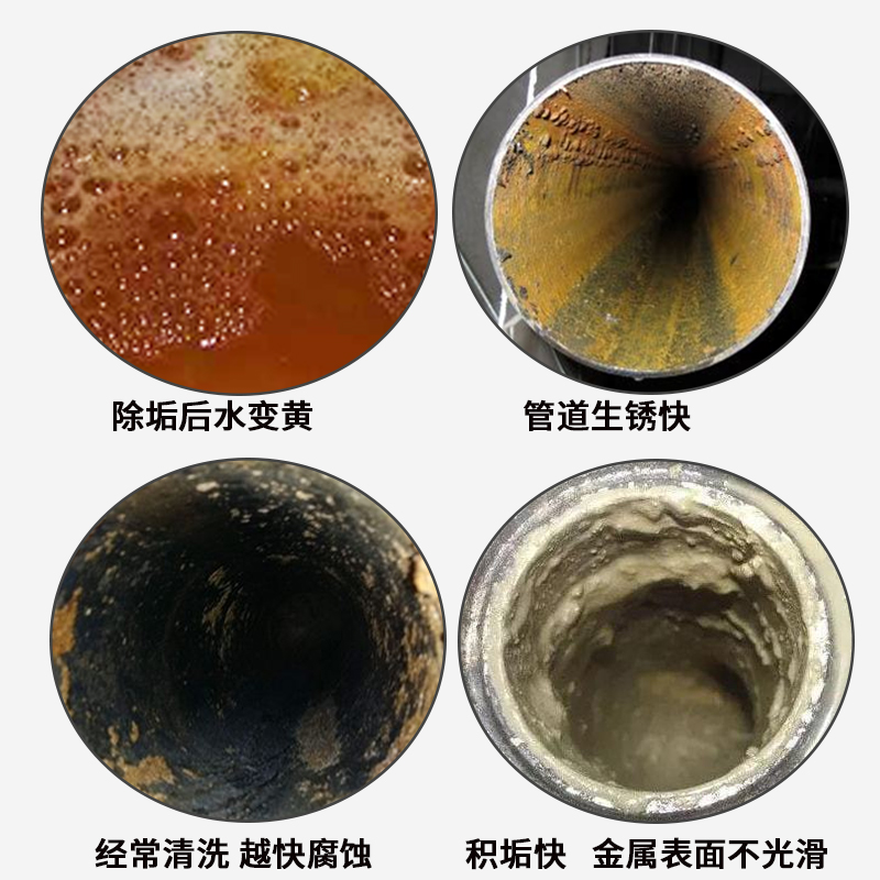弗兰士空调循环水系统预膜钝化剂管道金属预膜剂