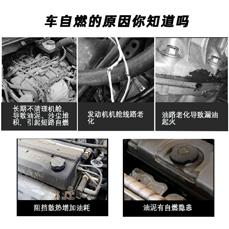 厂家供应机头水汽车发动机机油重油污清洗剂