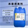 供应石油化工循环水杀菌灭藻剥离剂黏泥剥离剂