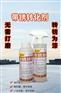 带锈转化剂彩钢瓦翻新转锈为漆直发