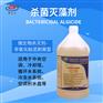 非氧化性杀菌灭藻剥离剂中央空调冷冻水系统除藻剂