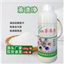 茶垢茶渍净茶壶茶杯咖啡渍中药杯除垢剂