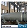 大连管壳式换热器 BEM型列管式换热器厂商