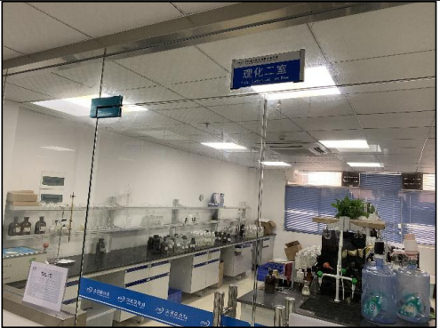 深港联检测公司-海水检测  海洋生物检测  海洋底泥检测