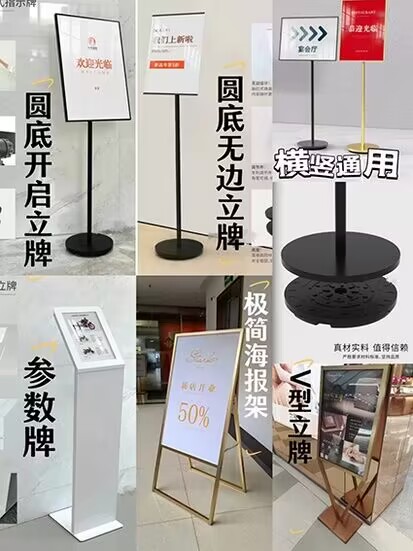 西安手提海报架.kt板.拉网展架.门形展架.喷绘桁架  西安木画架  西安kt板