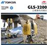 GLS-2200三维激光扫描仪