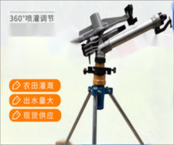 防尘洒水喷枪、防尘除尘设备 、工业抑尘喷枪