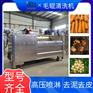 中草药毛刷清洗机 海参加工去泥清洗设备 土豆去皮清洗机