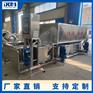 大姜去泥清洗机 全自动红薯高压喷淋清洗机 净菜加工设备