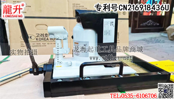 LSF 200TL滚轮式移动千斤顶,移动爪式千斤顶龙海起重