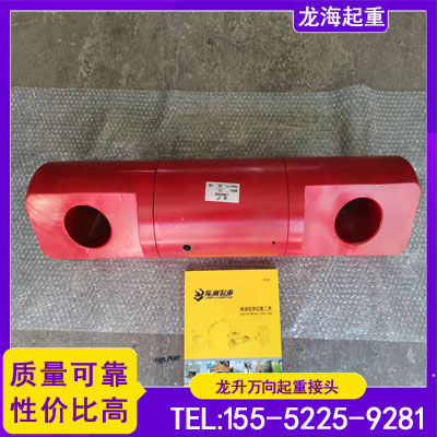 LHW 8/LHW 10旋挖机提引器,钢丝绳应力释放器龙海