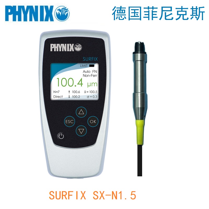 德国SURFIX SX-N1.5三防漆干膜测厚仪  涂层测厚仪  三防漆测厚仪