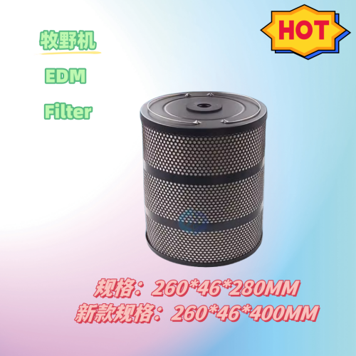 慢走丝过滤器之牧野机高精密过滤器3UM规格260*280MM  牧野机过滤器