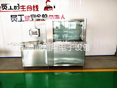 大输液玻璃瓶洗瓶机超声波高速清瓶机三水三气冲瓶机