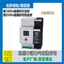 PT N600二次回路装设的PT击穿保险器带遥信接点